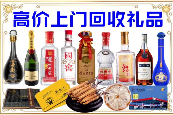 长兴县诚信回收茅台酒瓶