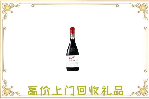 长兴县附近回收奔富