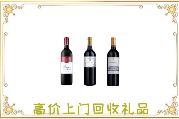 长兴县附近回收拉菲
