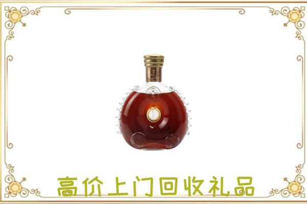 长兴县附近回收路易十三