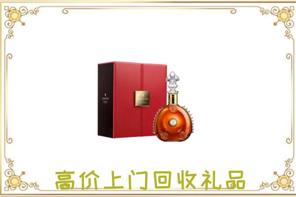 长兴县附近回收人头马