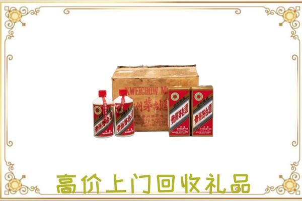 长兴县附近回收铁盖茅台