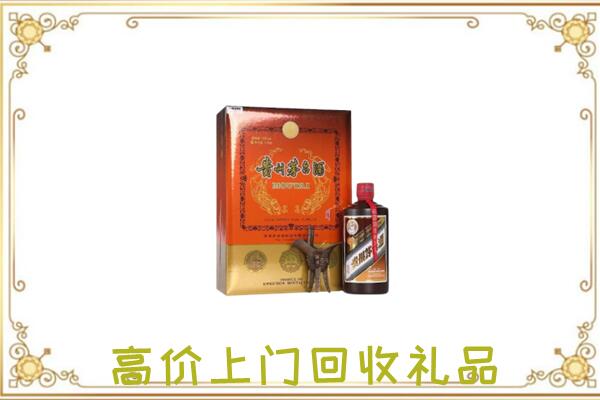 长兴县附近回收陈年茅台酒