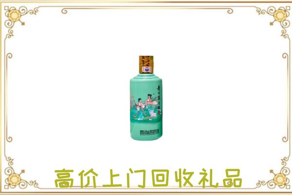 长兴县附近回收24节气茅台酒