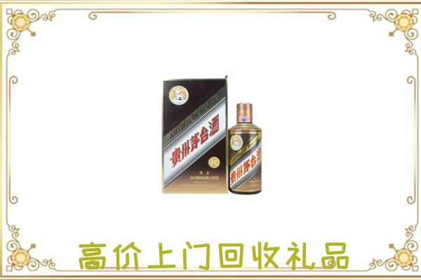 长兴县附近回收彩釉茅台酒