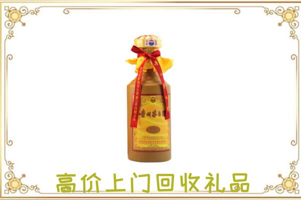 长兴县附近回收15年茅台
