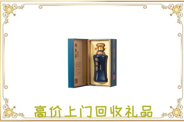 长兴县周边回收钓鱼台