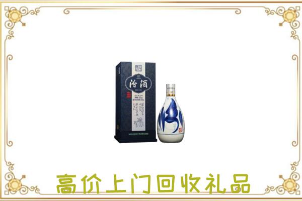 长兴县周边回收汾酒