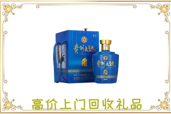 长兴县周边回收贵州大曲