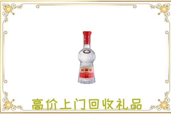 长兴县附近回收剑南春