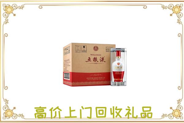 长兴县周边回收五粮液