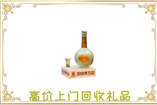 长兴县周边回收四特酒