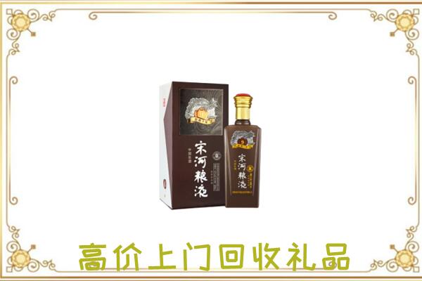 长兴县周边回收宋河