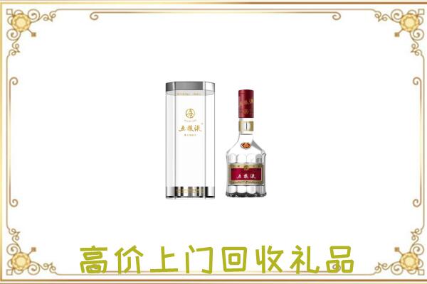 长兴县周边回收五粮液酒