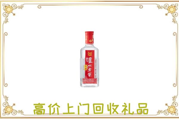 长兴县周边回收泸州老窖