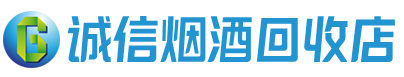 长兴县茅台酒回收,酒瓶,烟酒,飞天茅台酒,名酒,长兴县回收贵州茅台酒